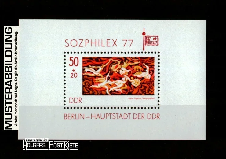 Blockausgabe DDR Block 48 (2249) Briefmarkenausstellung SOZPHILEX77