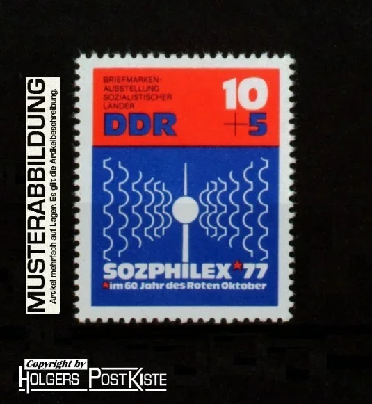 Einzelausgabe DDR 2170 Briefmarkenausstellung SOZPHILEX77