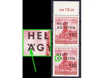 Bildfehler DDR 558 - Feld 18 - W-Bogen
